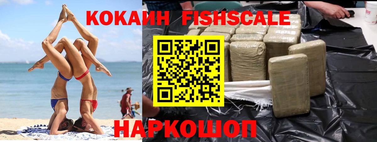 COCAIN VHQ Грязи