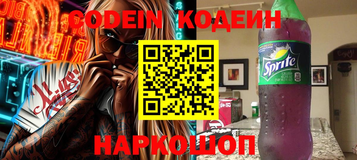 Грязи  Вход с VPN  Гашиш  ТГК  LSD-25  COCAIN  Меф МЯУ МЯУ кристаллы  МЕФ 