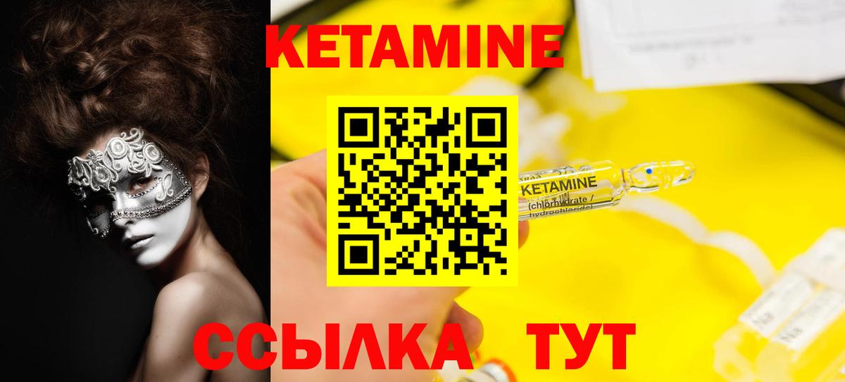 ГАШИШ Грязи