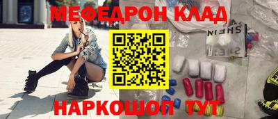 бошки Вязьма