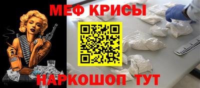 2c-b Гуково