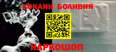 мяу мяу кристалл Гудермес