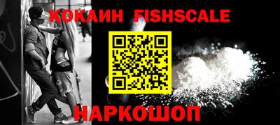 дживик Вышний Волочёк
