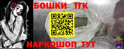 меф Гулькевичи