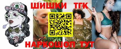 бошки Вязьма