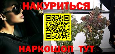 меф Гулькевичи