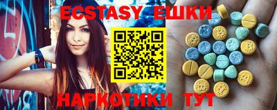 мяу мяу кристалл Гудермес