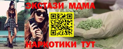 бошки Вязьма