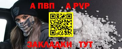 дживик Вышний Волочёк