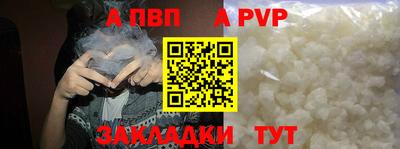 2c-b Гуково