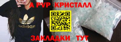 меф Гулькевичи