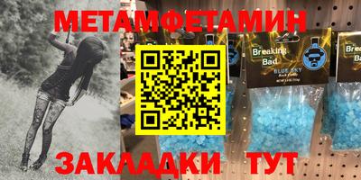 бошки Вязьма