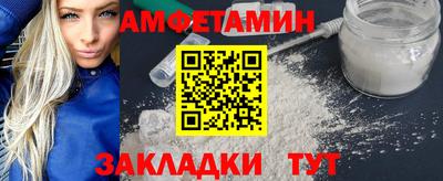 бошки Вязьма