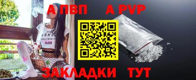дживик Вышний Волочёк