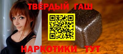 2c-b Гуково