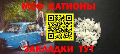 2c-b Гуково