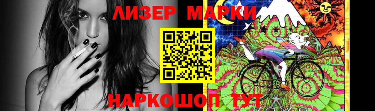 ЛСД экстази  ЛСД экстази кислота  Вход с VPN  Грязи 