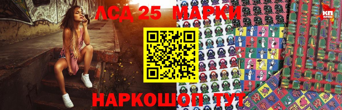 Наркотические марки 1,5мг Грязи