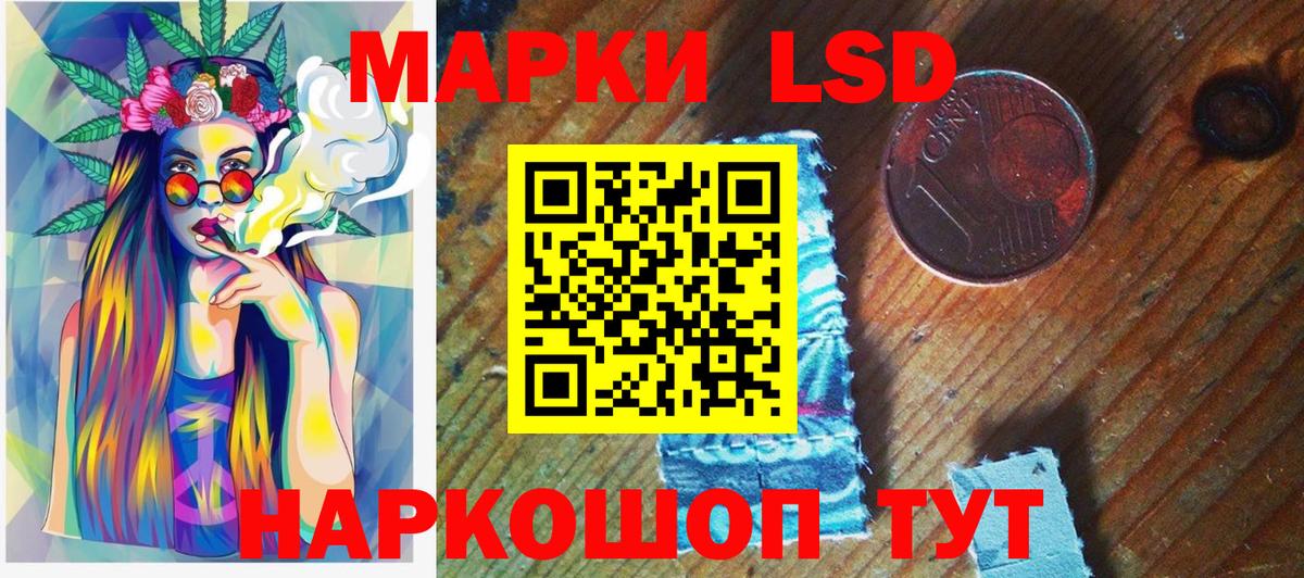 Марки NBOMe  Вход с VPN  Грязи  Марки N-bome 1500мкг 