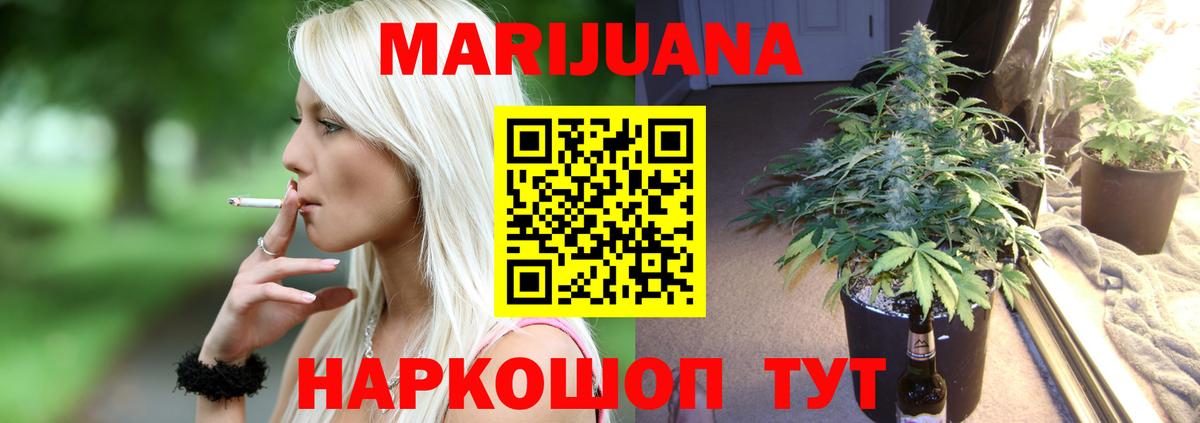 Конопля LSD WEED Грязи