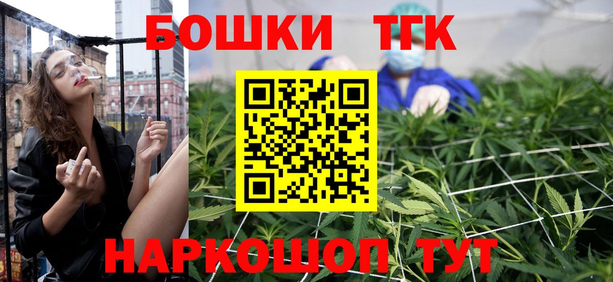Бошки марихуана Bruce Banner  Вход с VPN  Канабис LSD WEED  Грязи  Каннабис THC 21% 